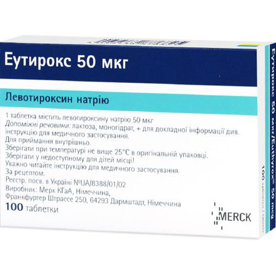 Эутирокс таблетки 50 мкг №100